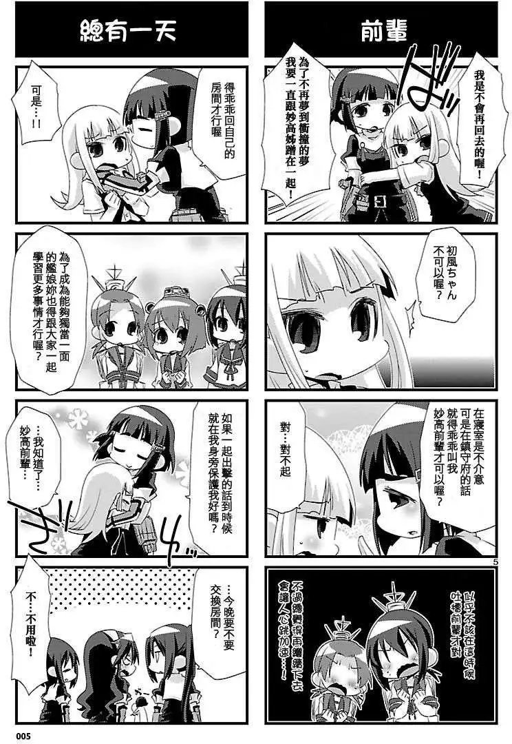 第19回