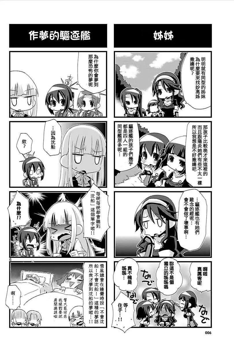 第19回