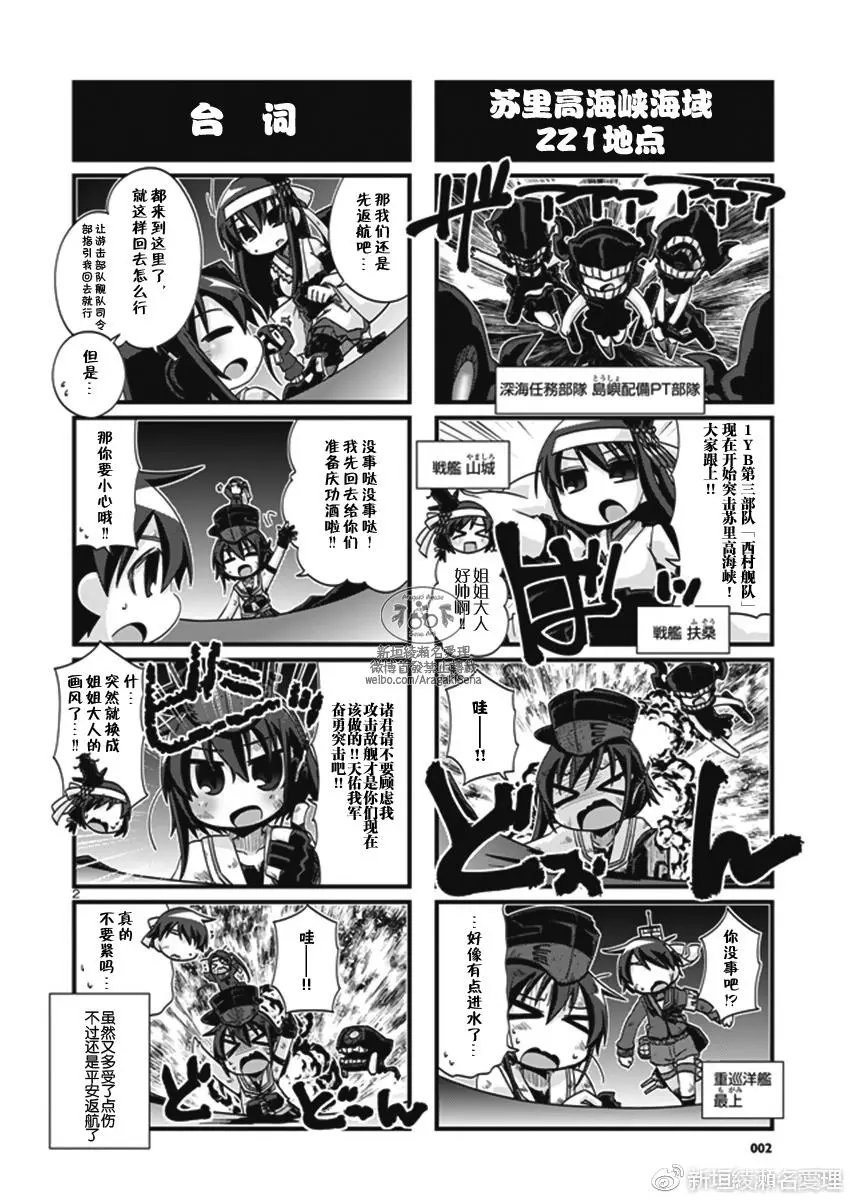 第187回