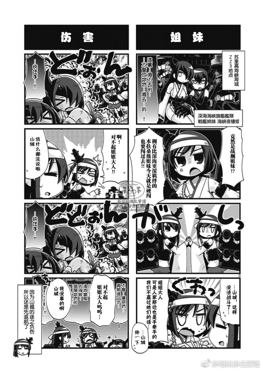 第187回