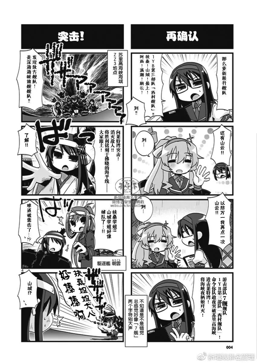 第187回