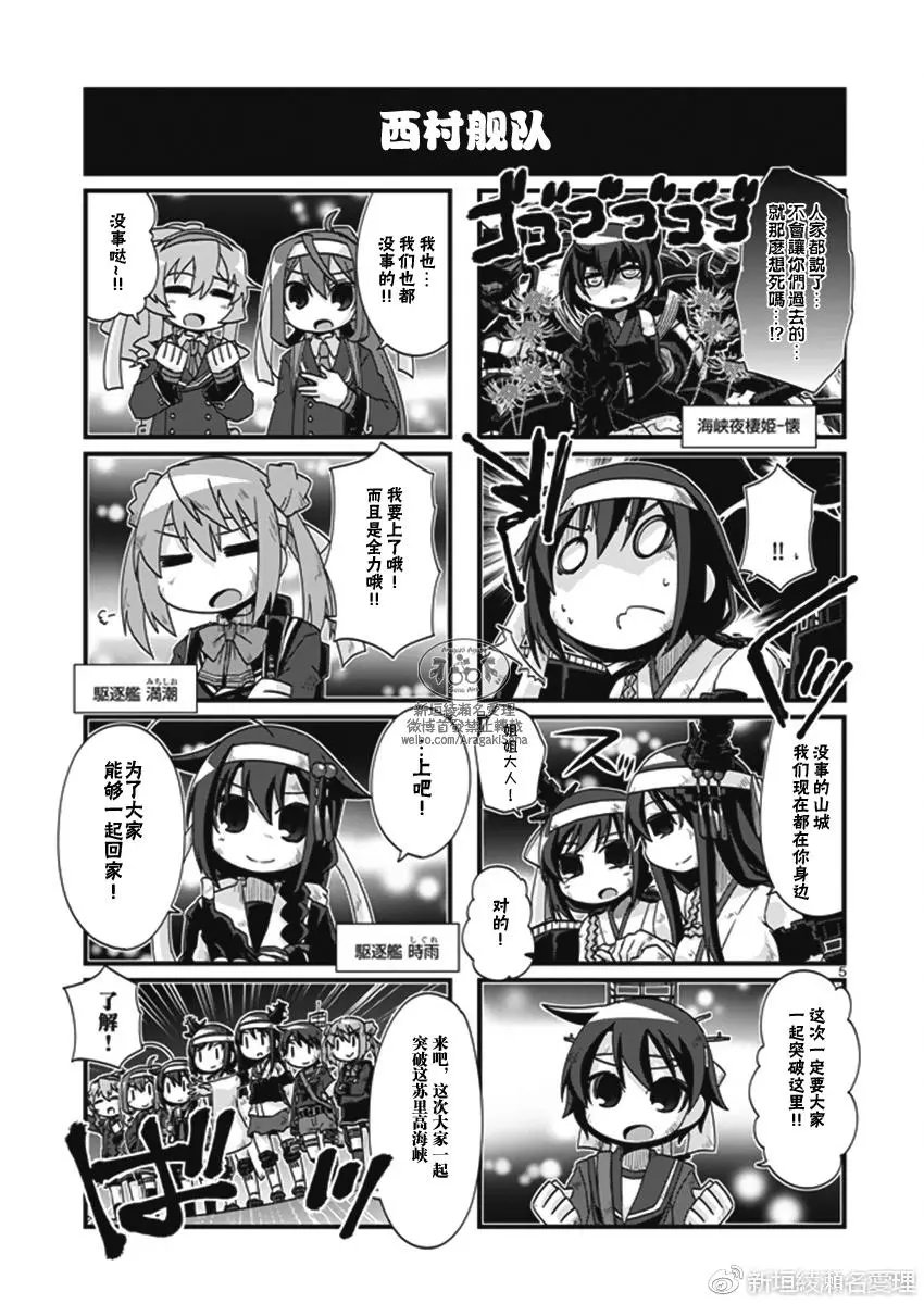 第187回