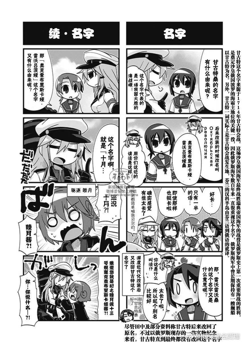 第188回