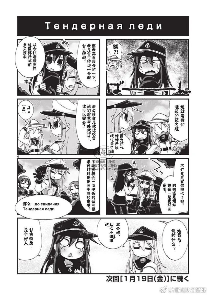 第188回