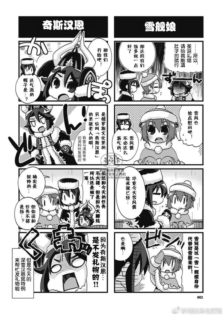 第189回