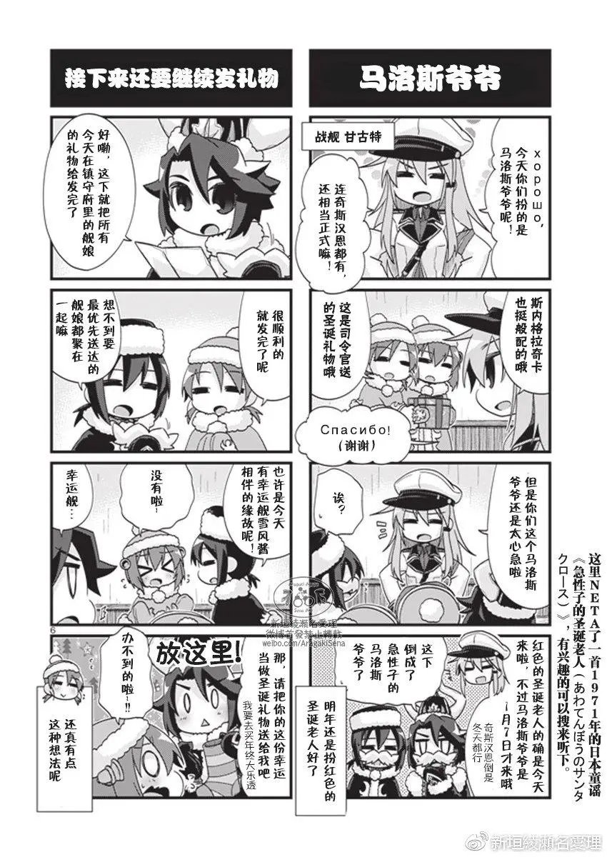 第189回