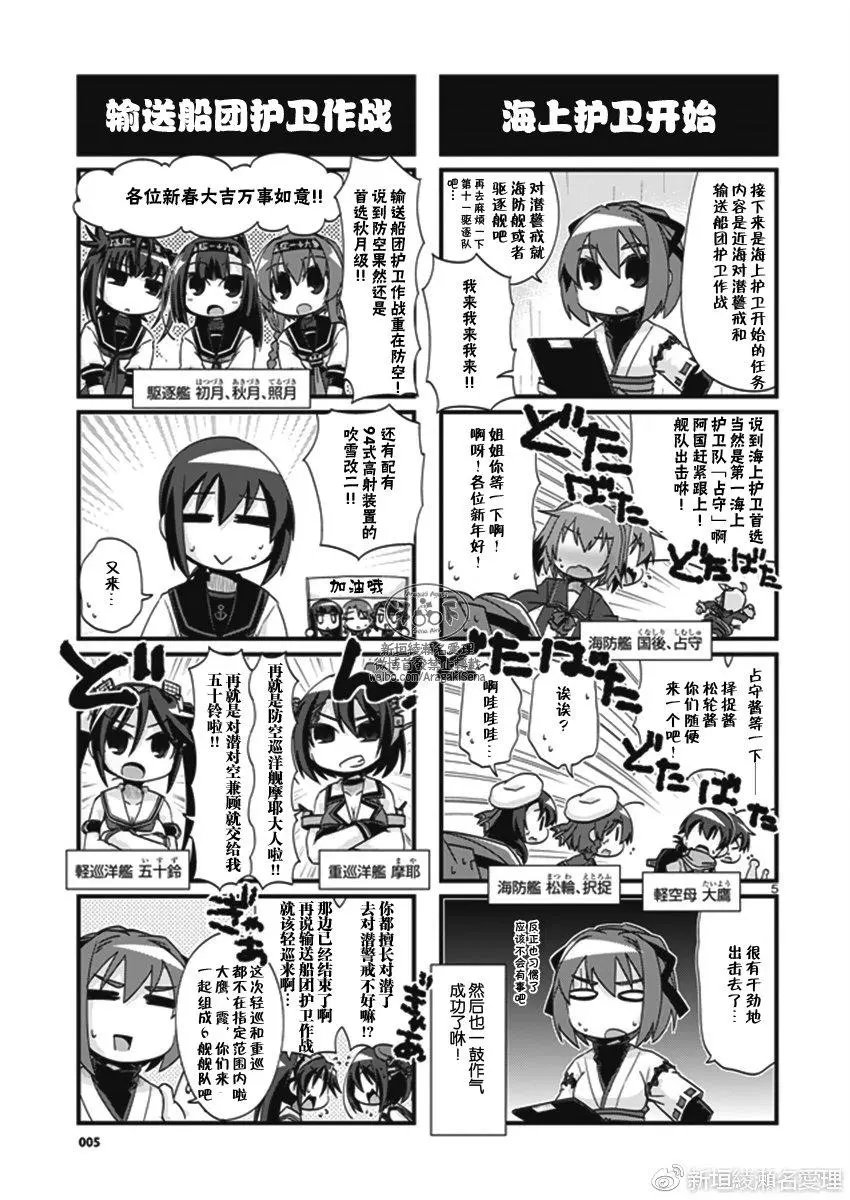 第190回