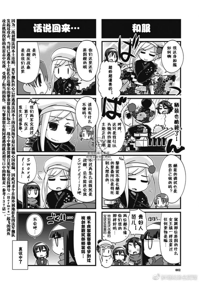 第191话