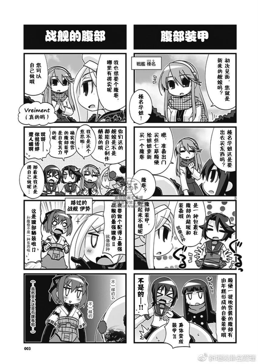 第191话