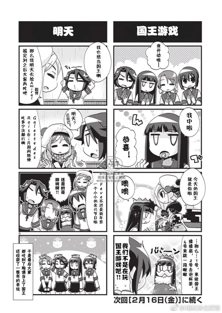 第191话