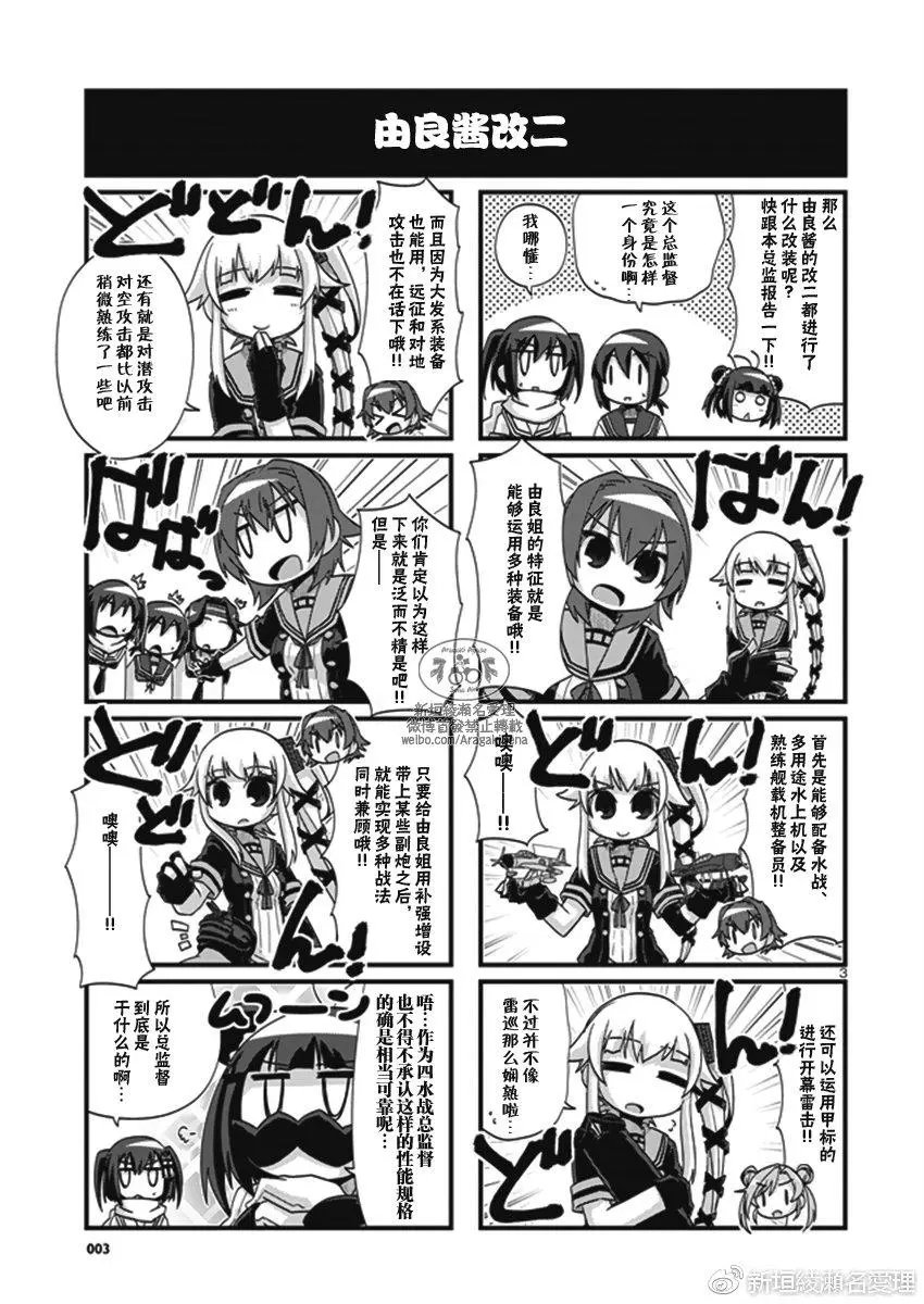 第192话