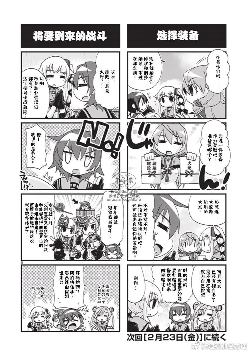 第192话
