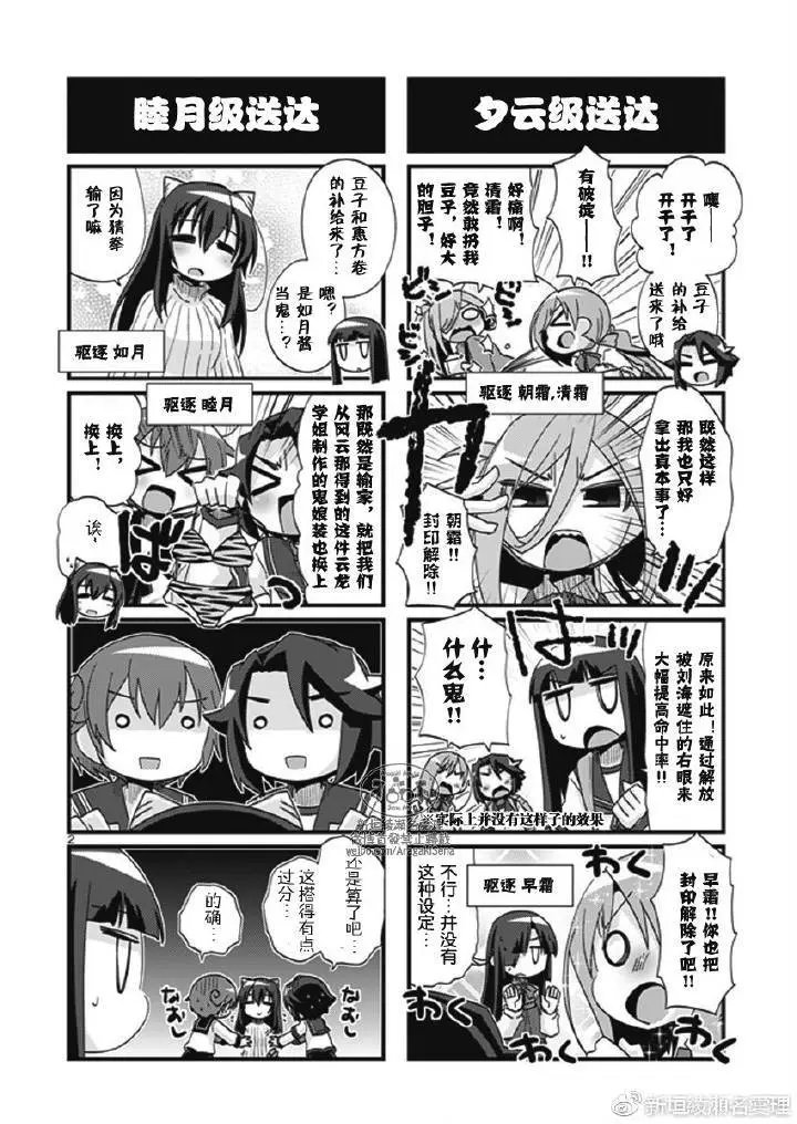 第193话