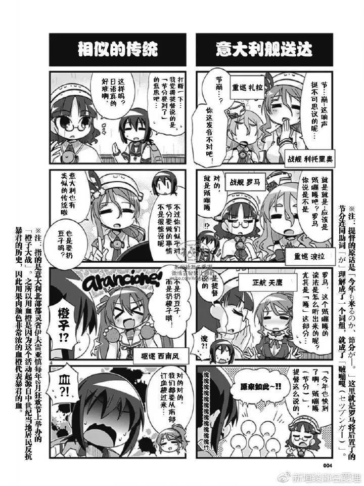 第193话