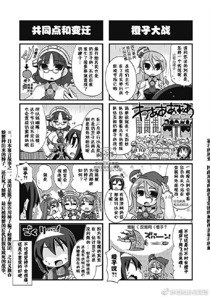 第193话