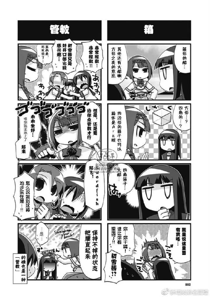 第195话