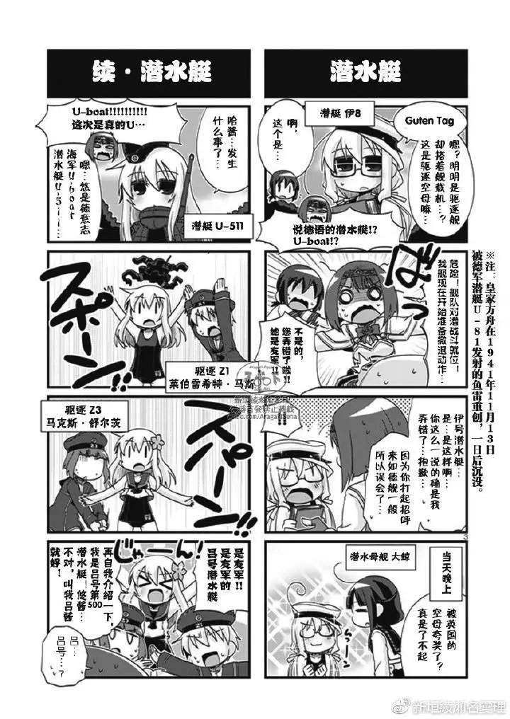 第195话