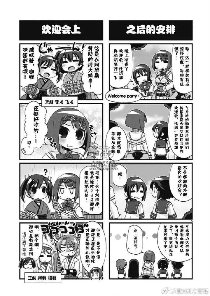 第195话