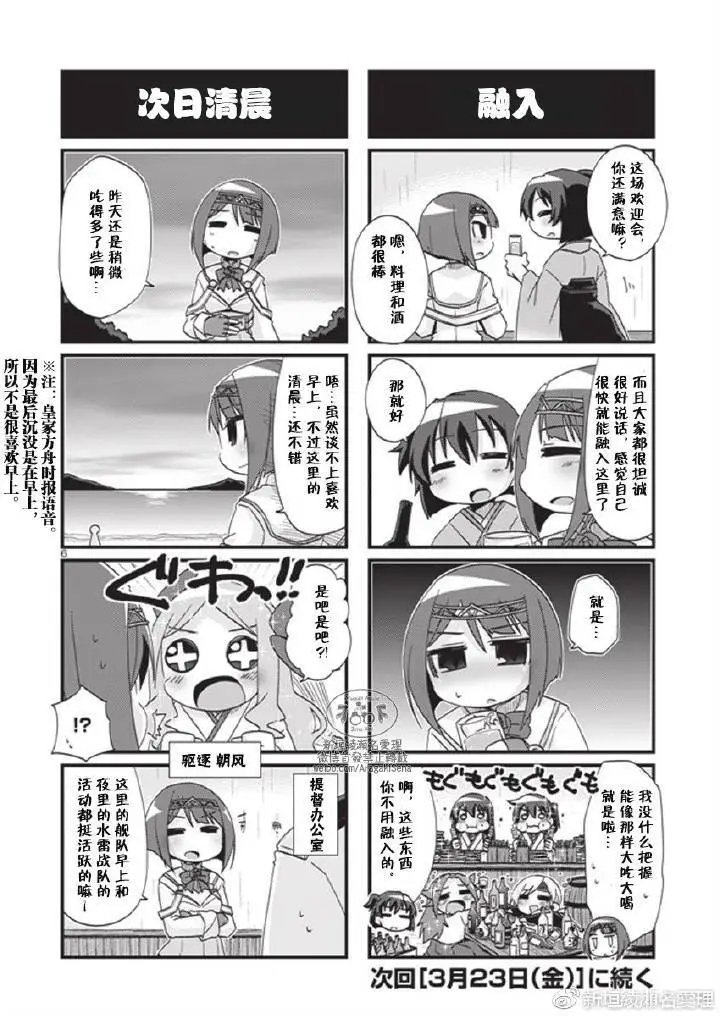 第195话