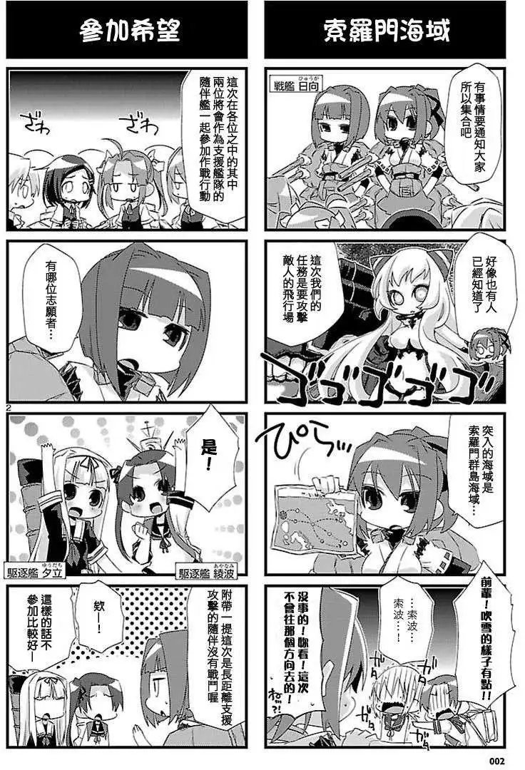 第20回