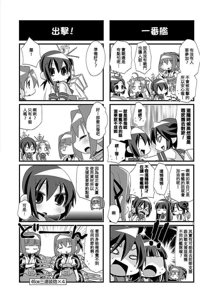 第20回