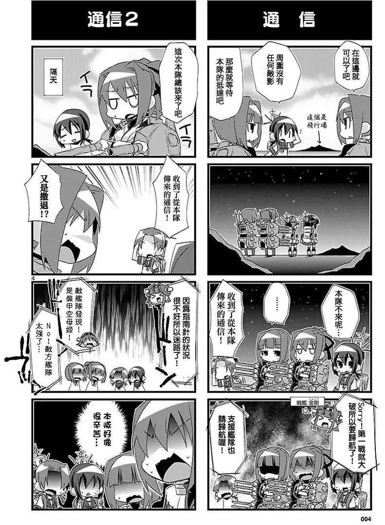 第20回