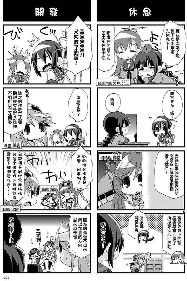 第20回