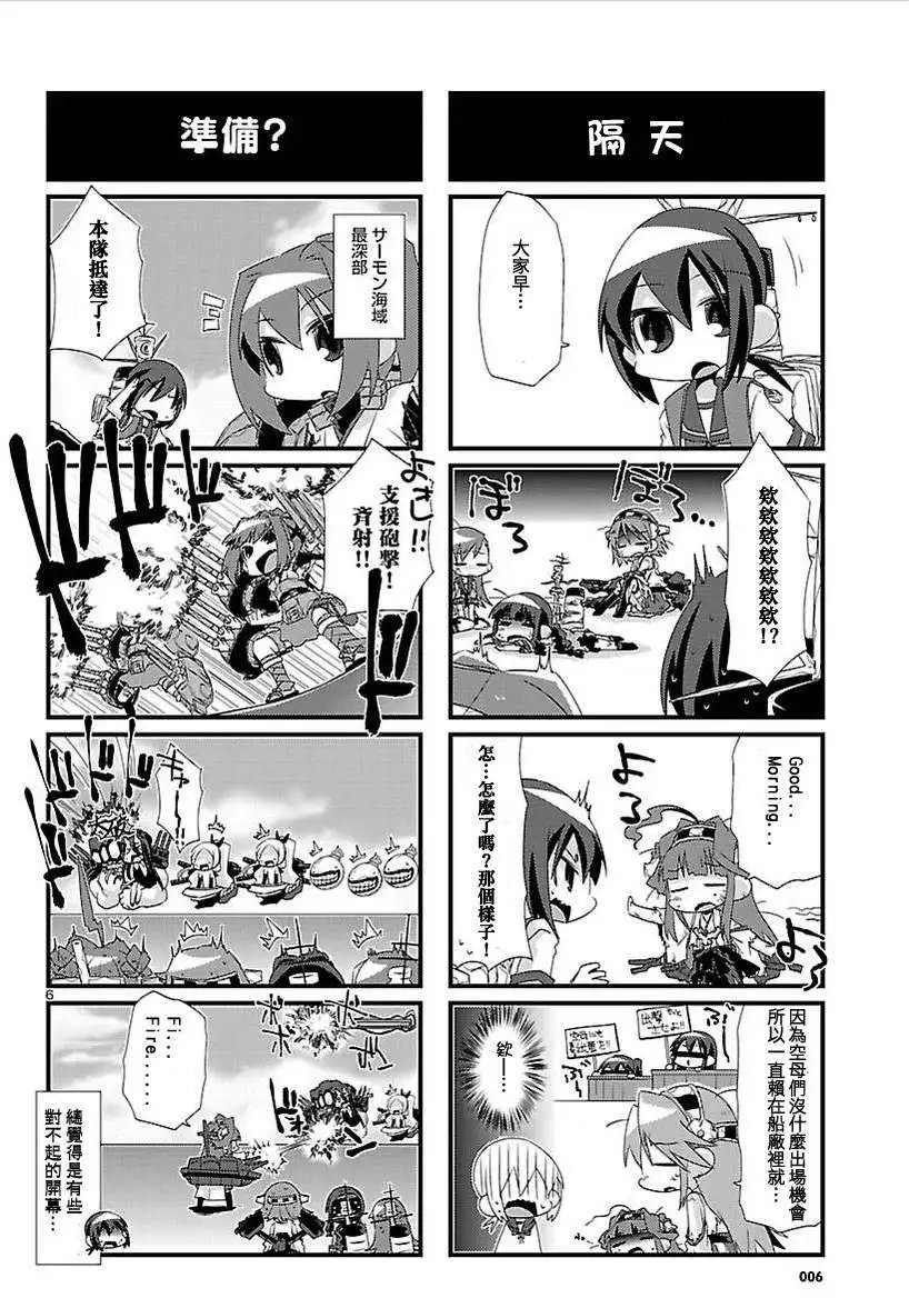 第20回