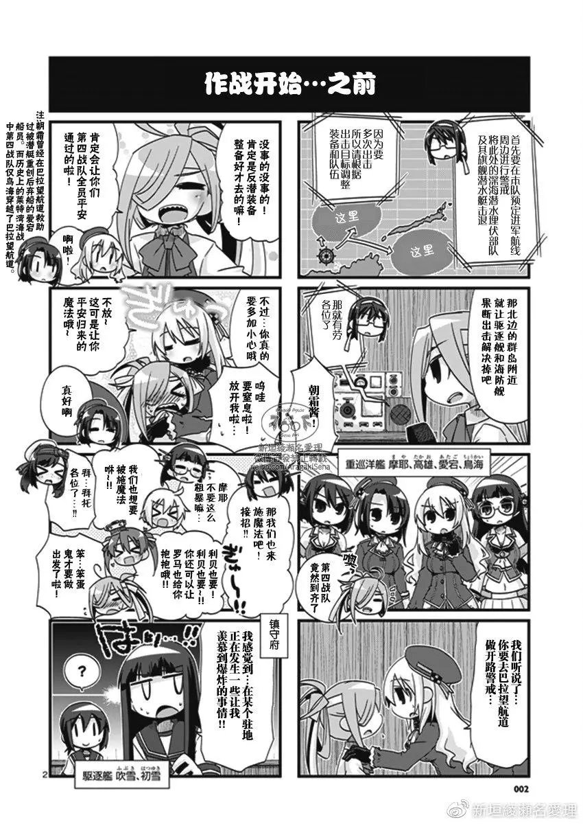 第198话