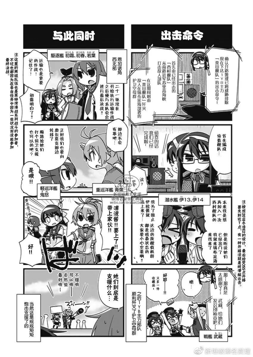 第198话