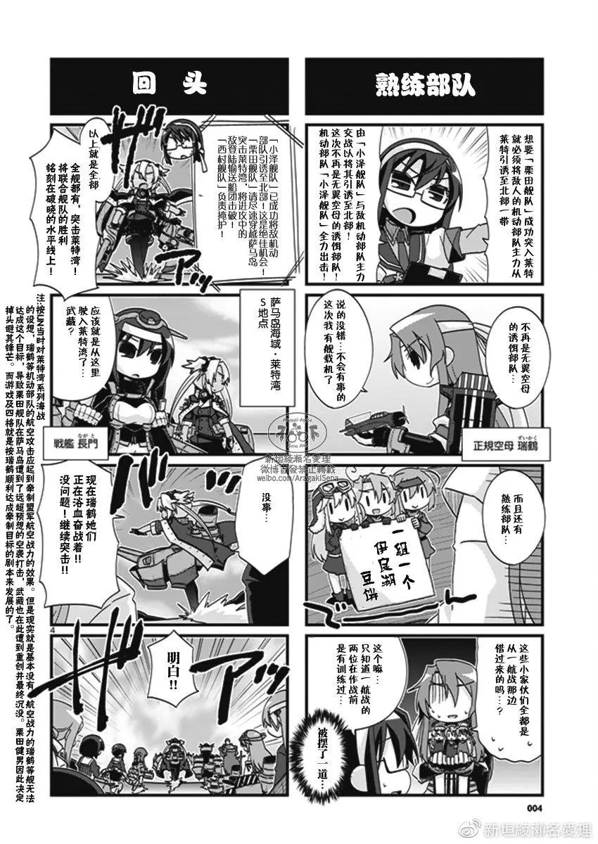 第198话