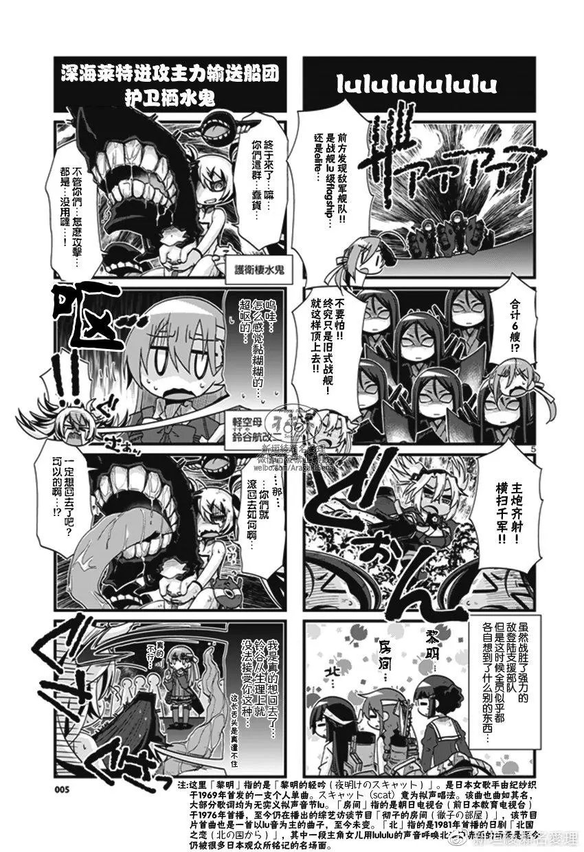 第198话