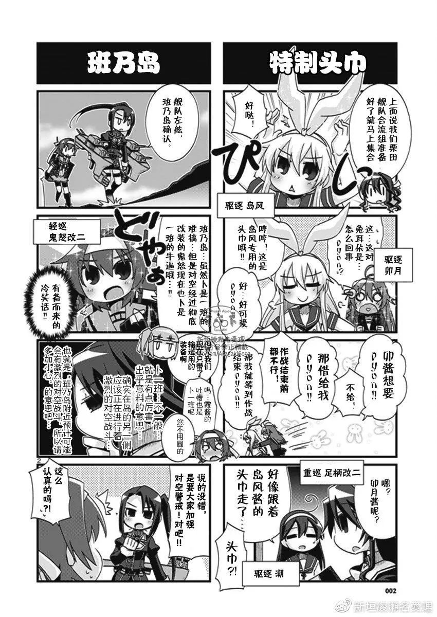 第199话