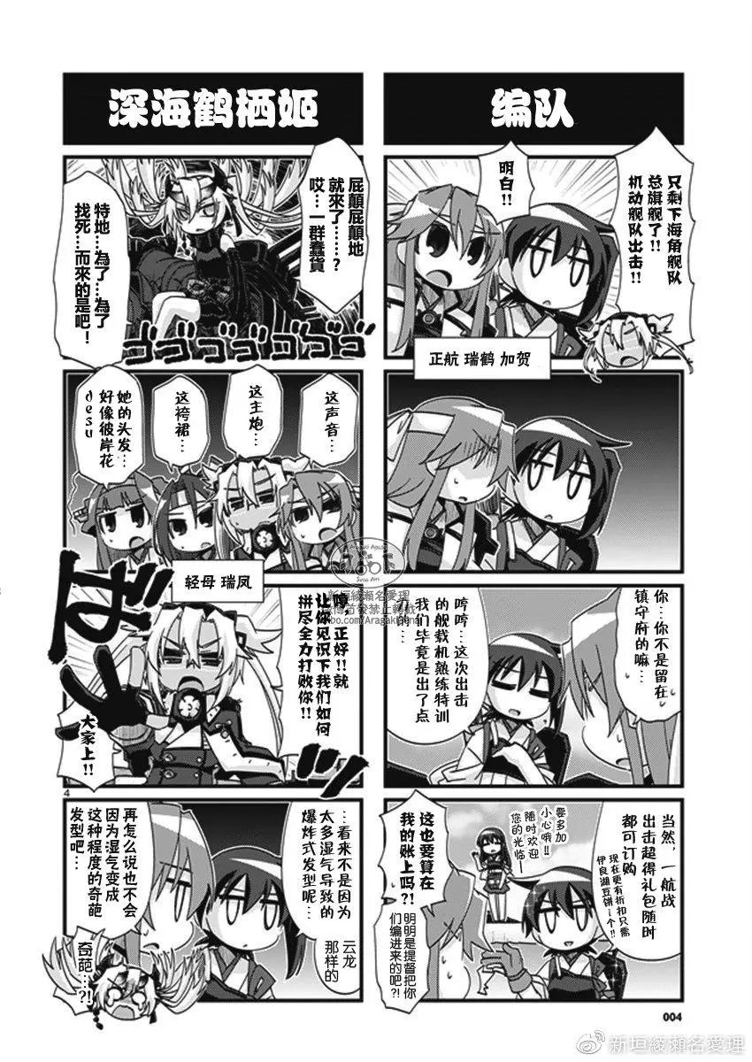 第199话