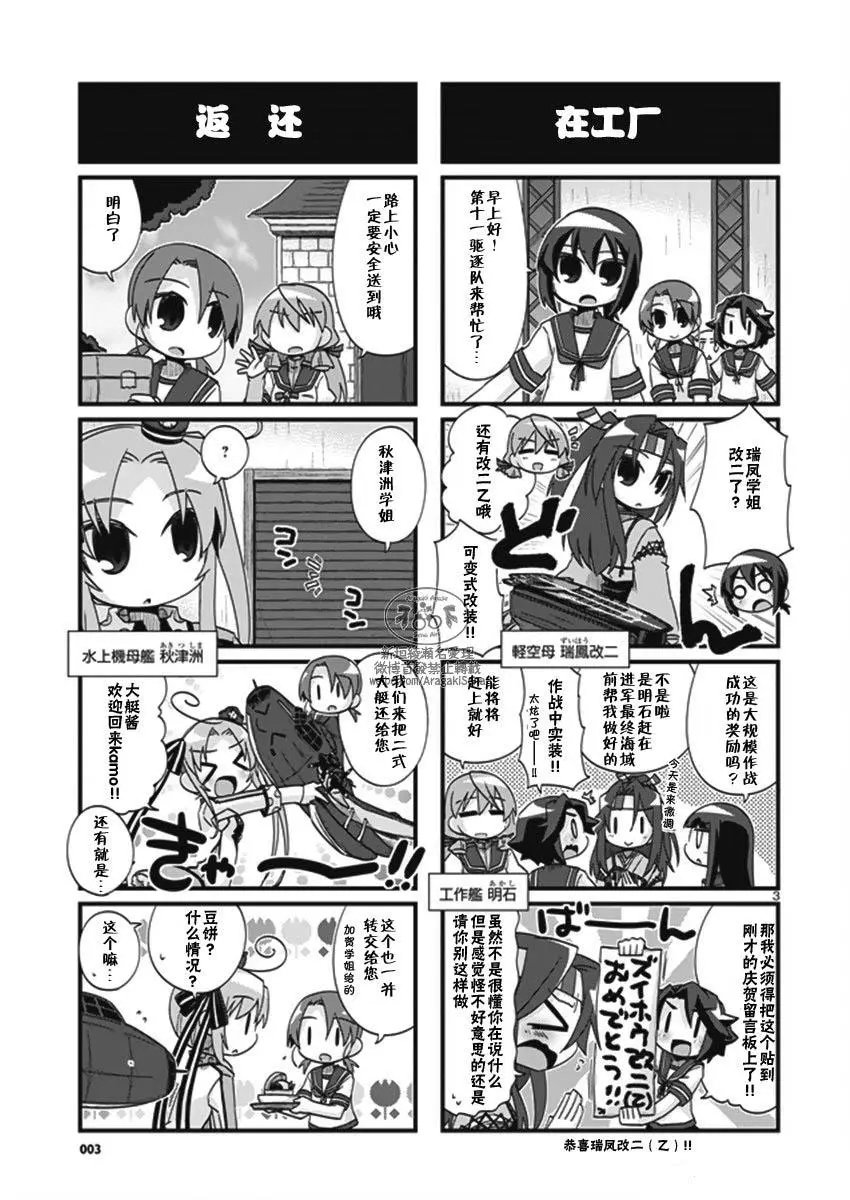 第200话