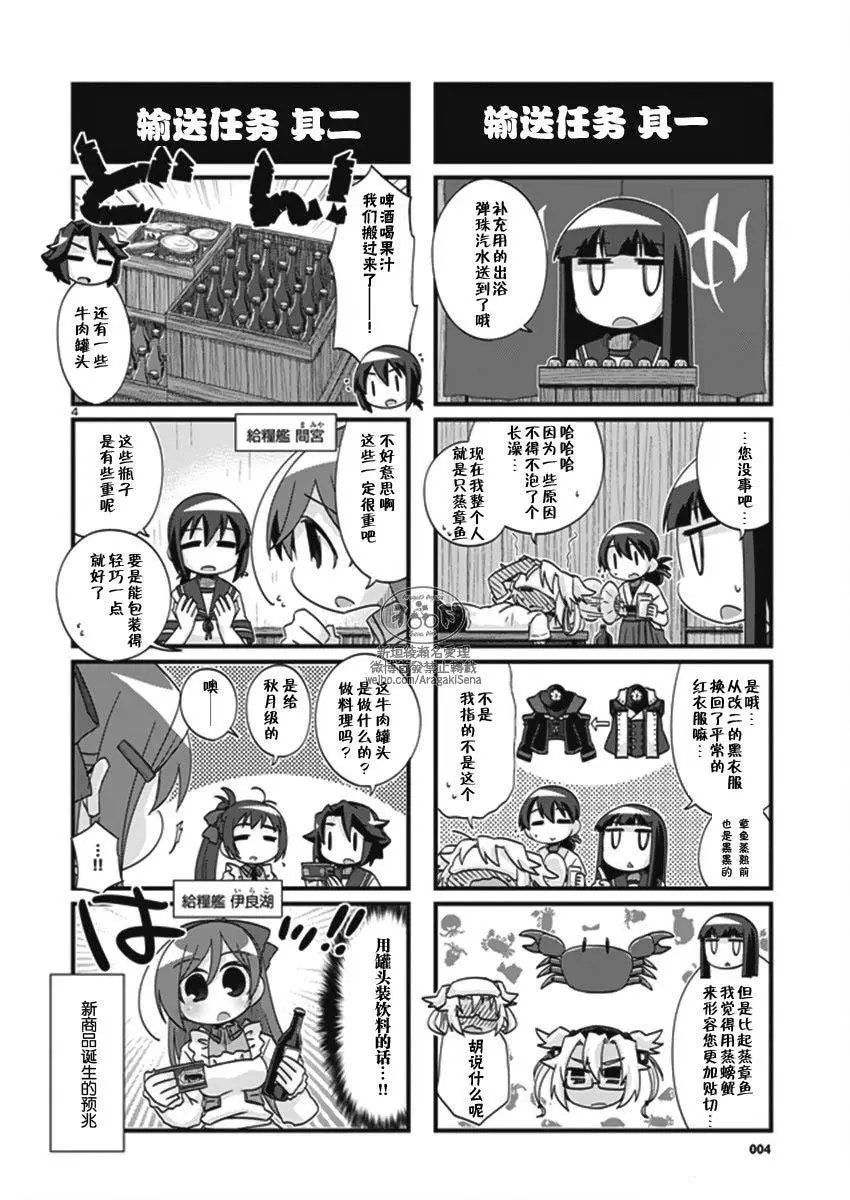 第200话