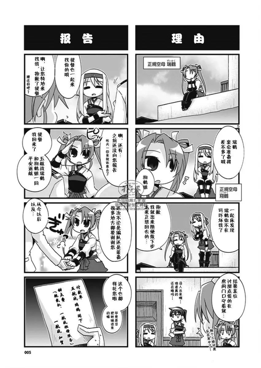 第200话
