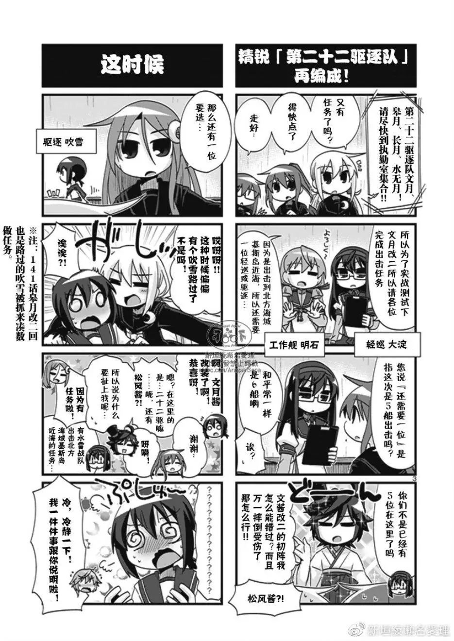 第201.1话
