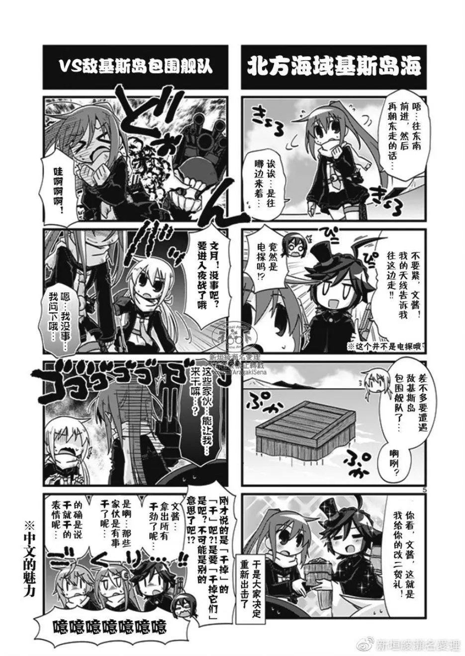 第201.1话