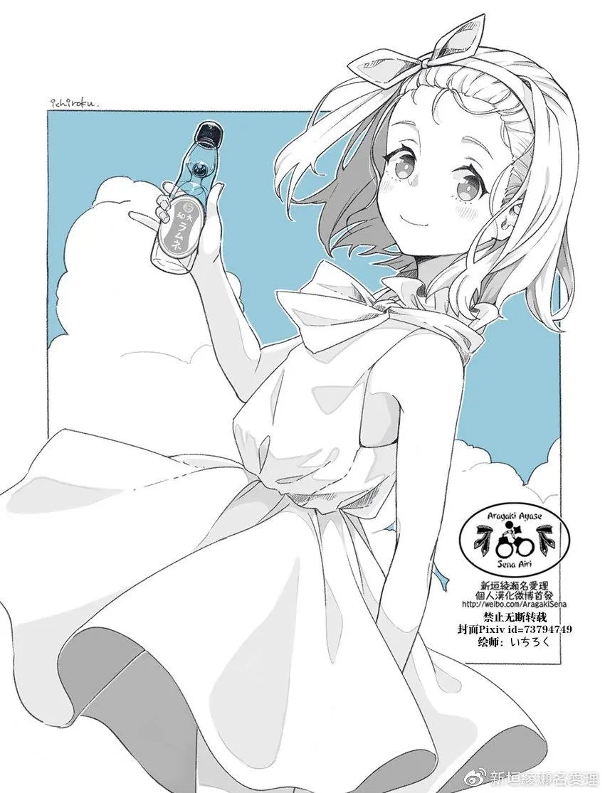 第201.2话