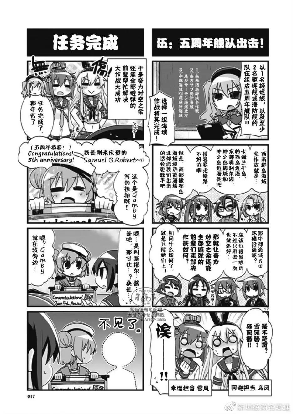 第201.3话
