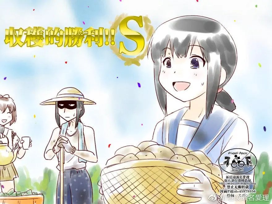 第202.2话