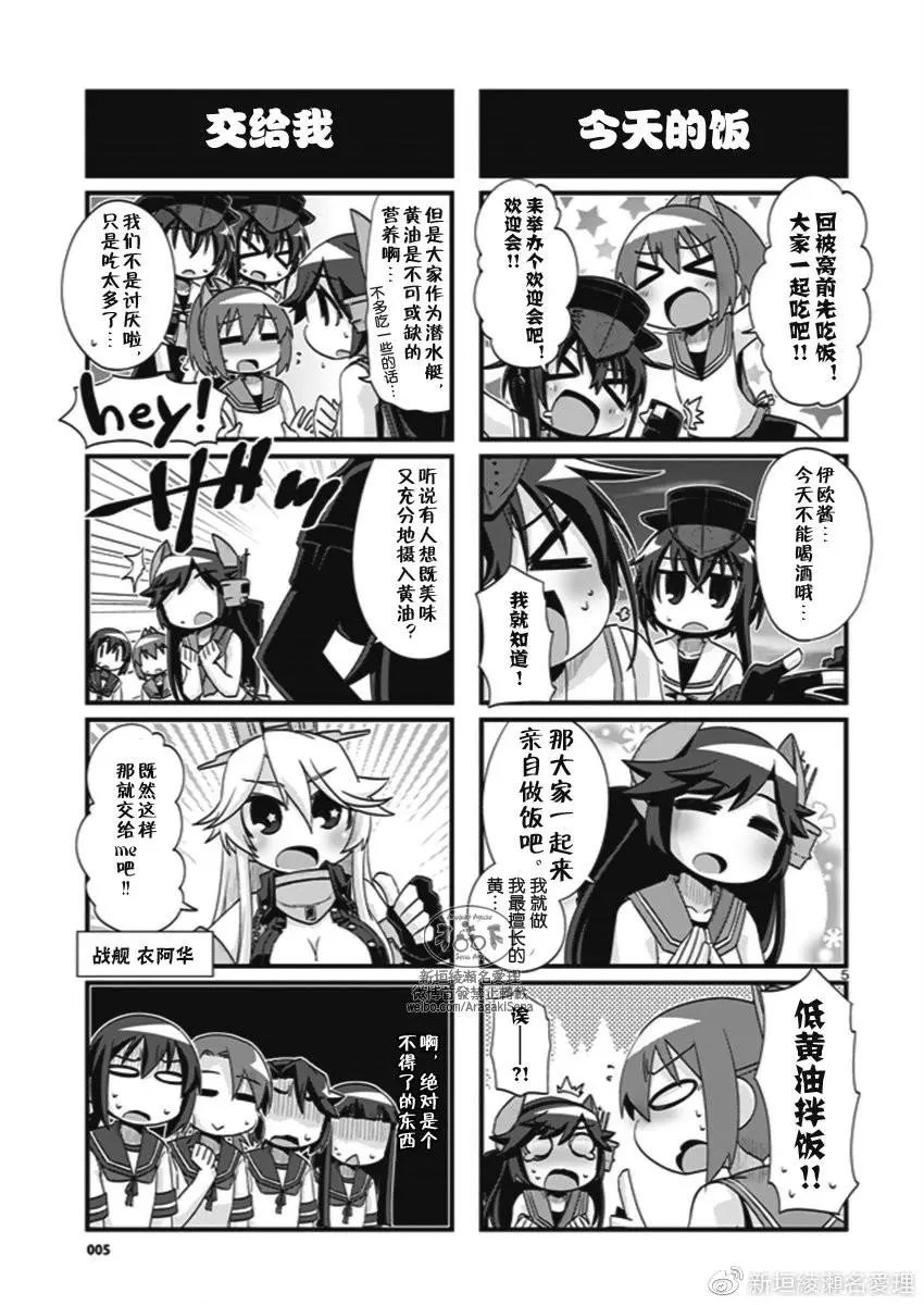 第203.1话