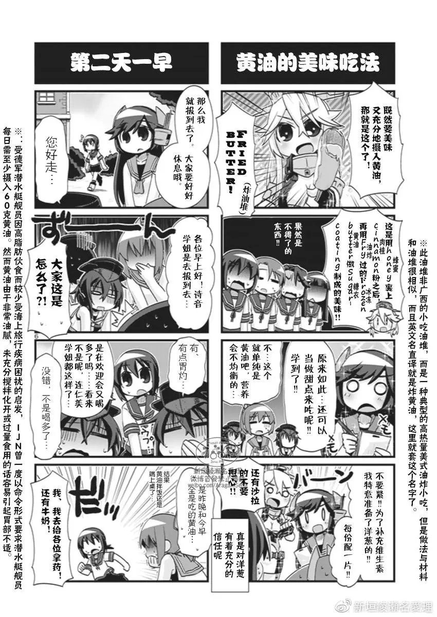 第203.1话