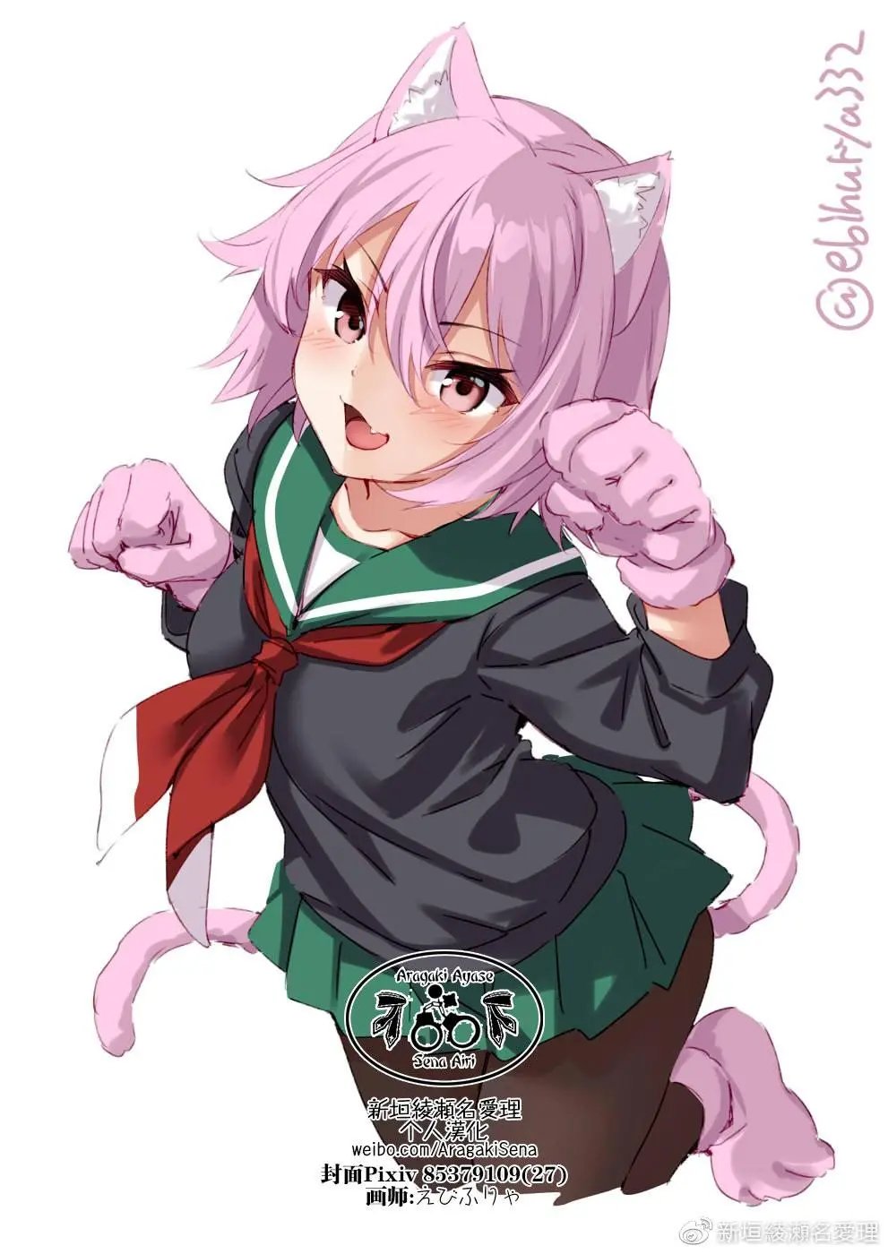 第204.1话