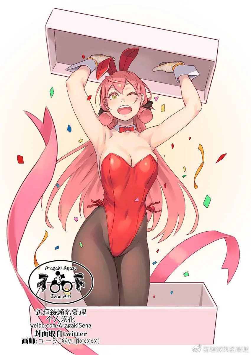 第205.1话