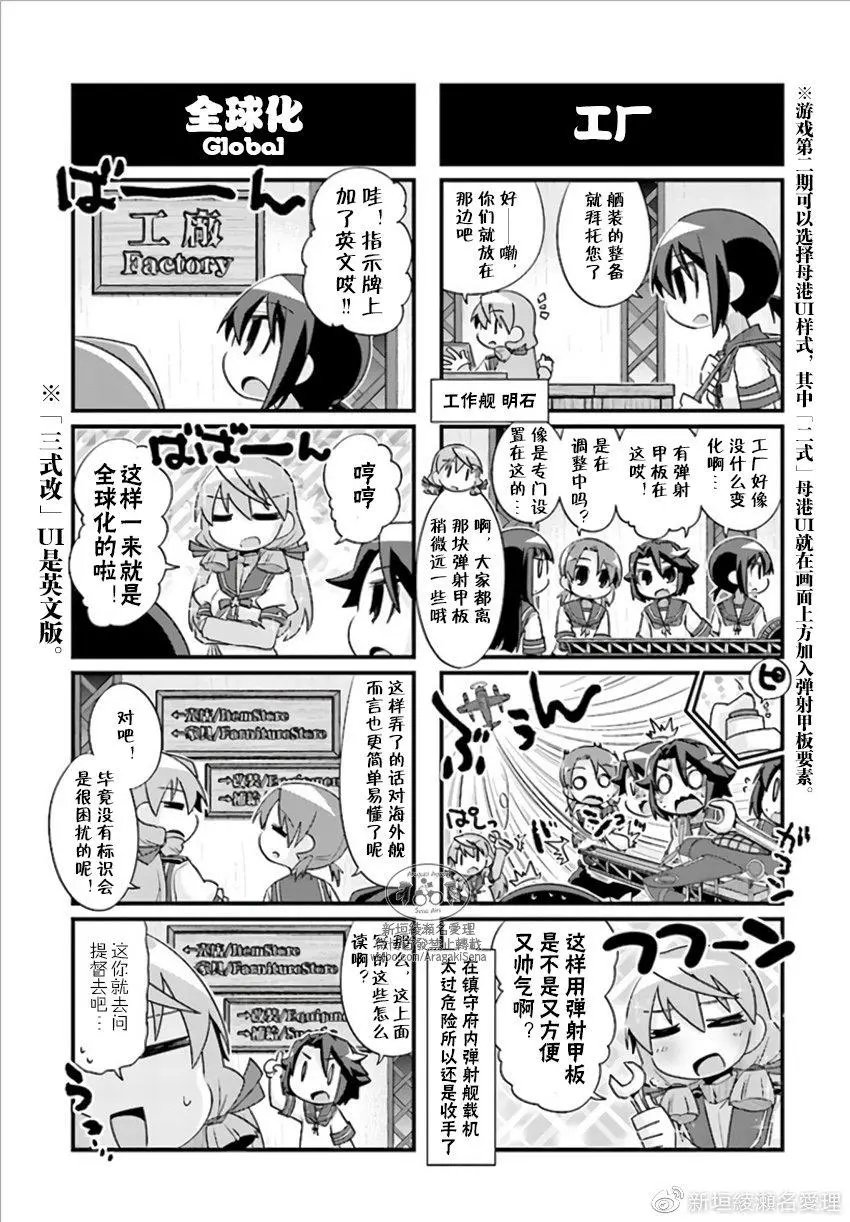 第205.1话