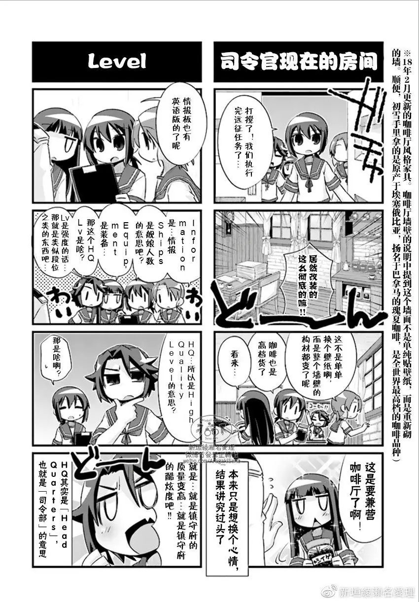 第205.1话