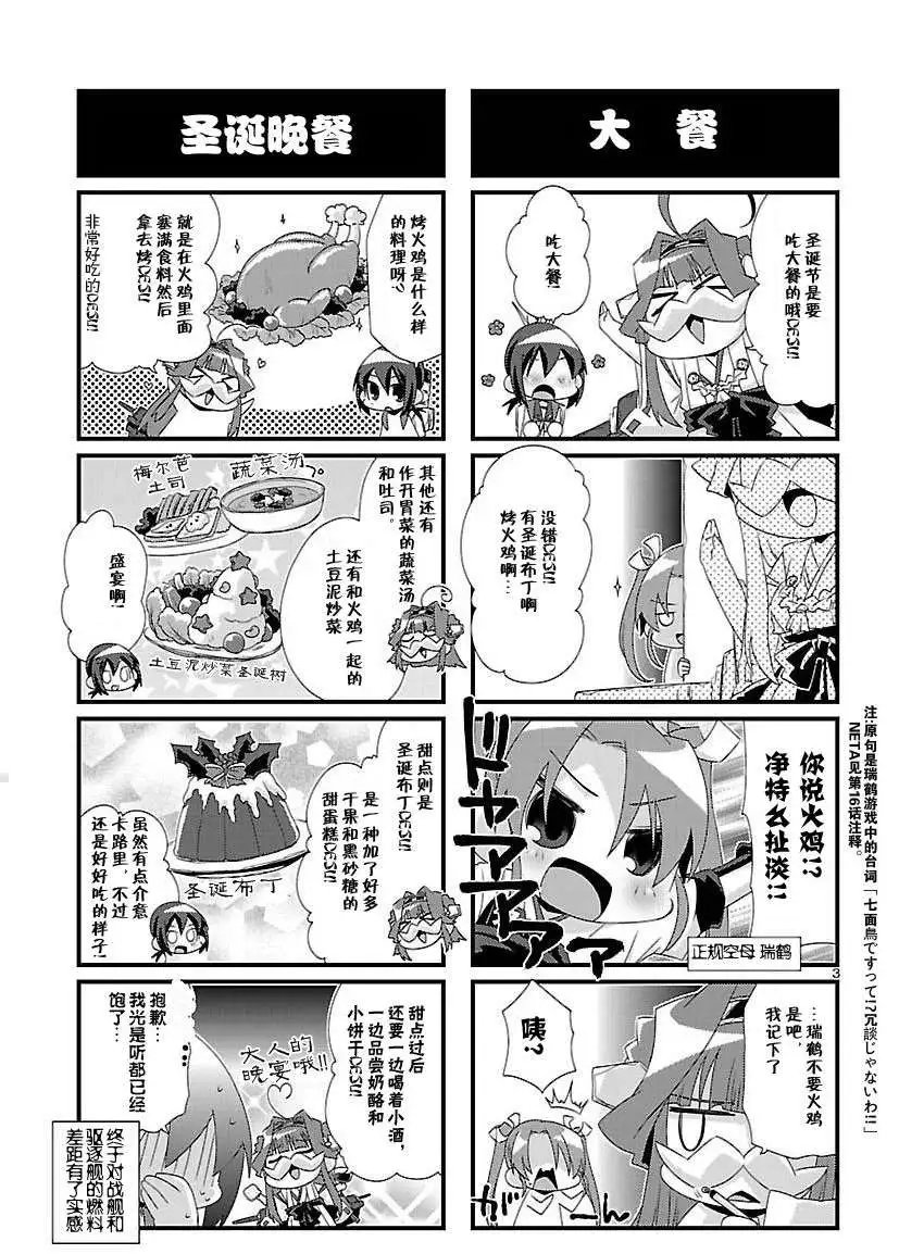 第22回