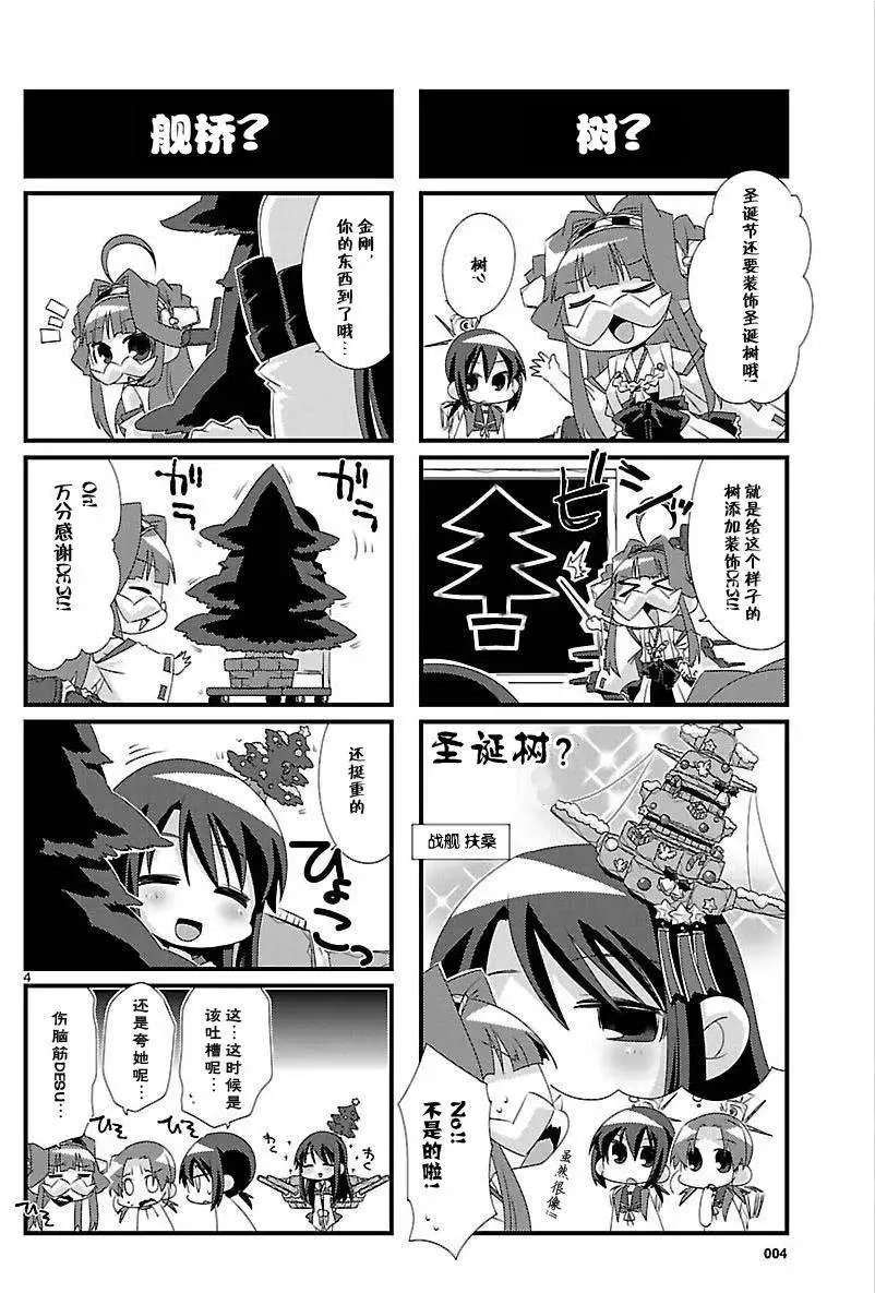 第22回